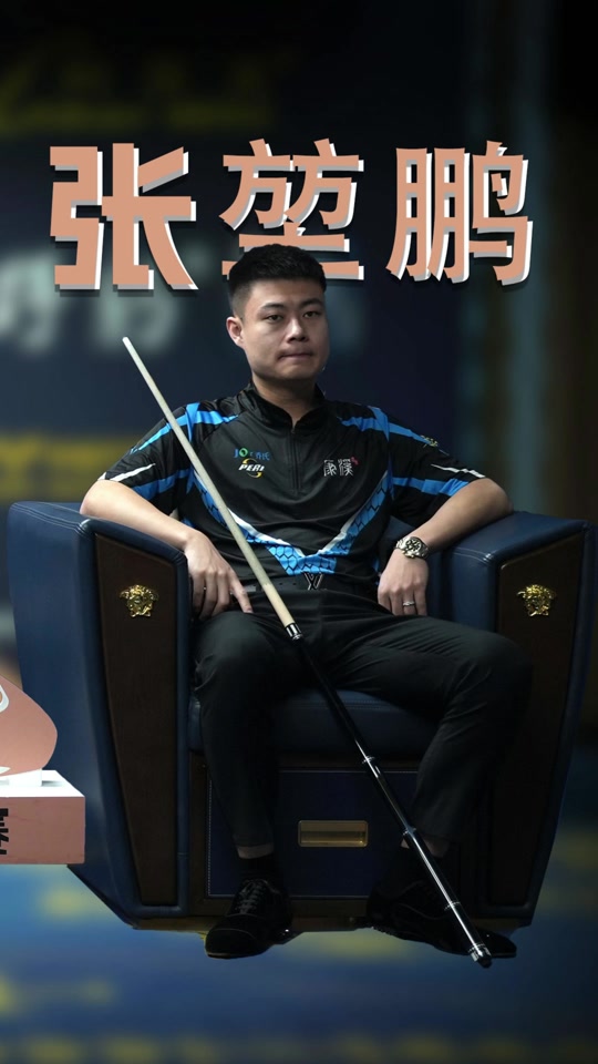 赛季开始时 赛季开始时