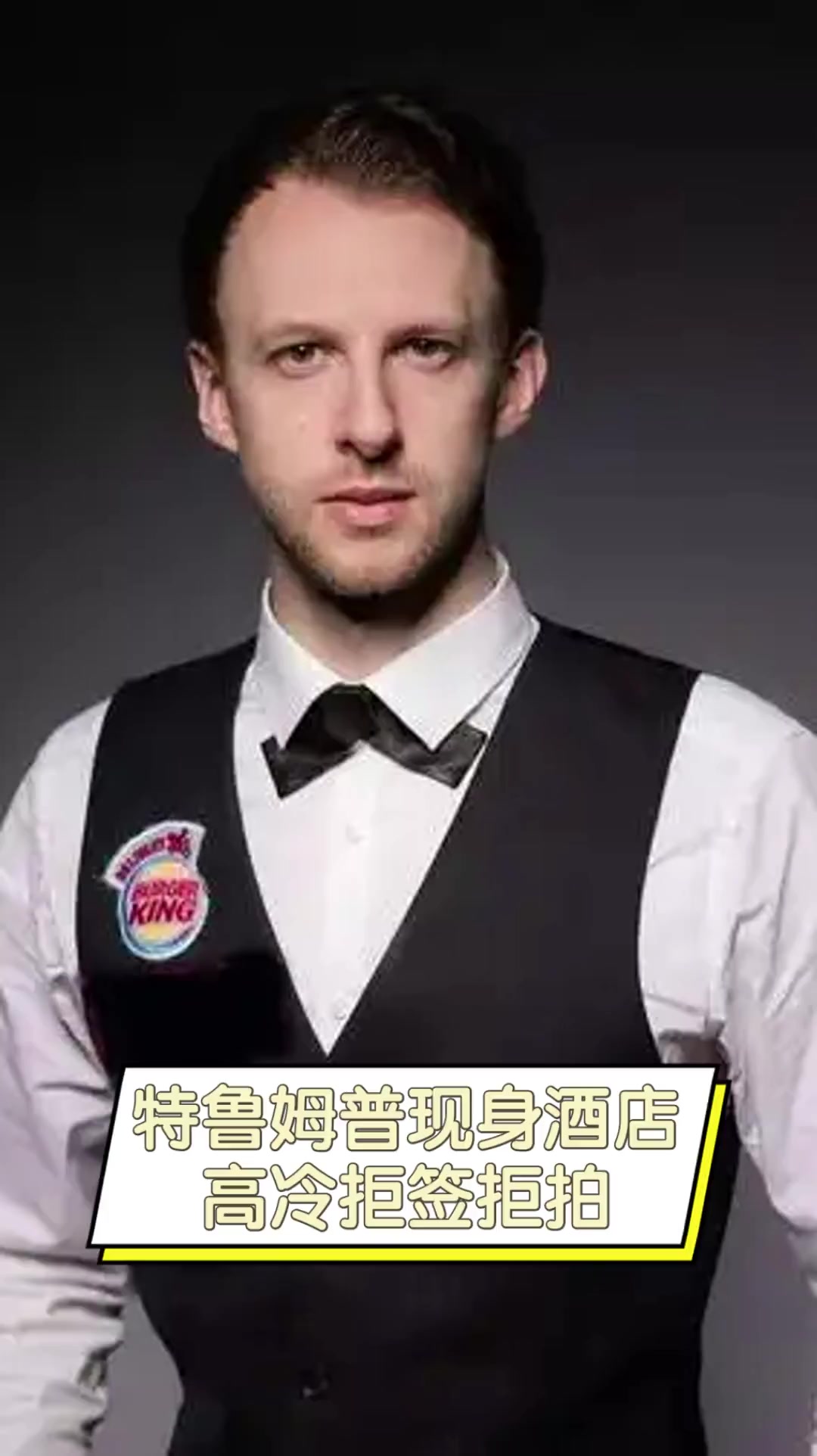 失利背后的 失利背后的