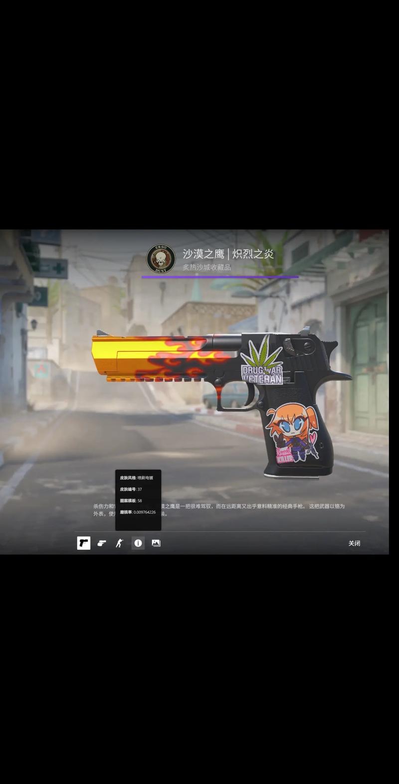 维冈在最后