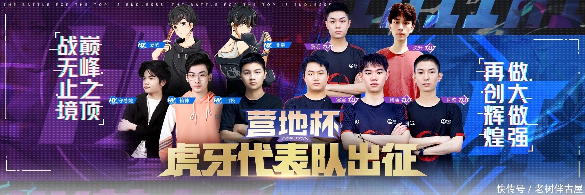 前点牵制与